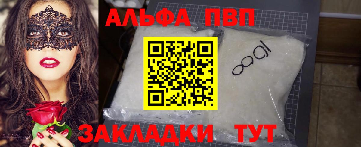 A PVP СК Минеральные Воды