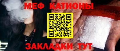 COCAINE Шелехов