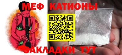 COCAINE Шелехов