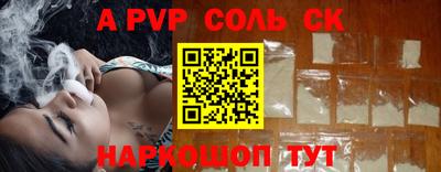 MDMA Шахты