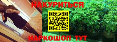 COCAINE Шелехов