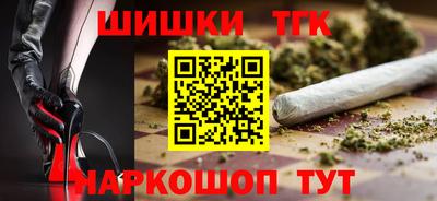 COCAINE Шелехов