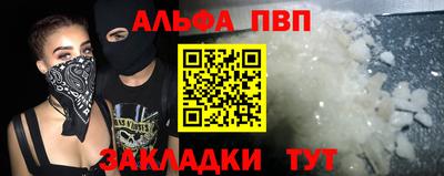 COCAINE Шелехов