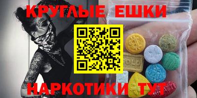 COCAINE Шелехов