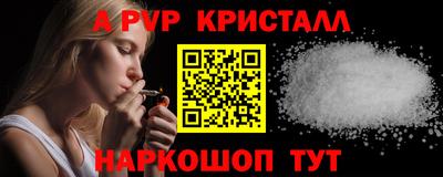 COCAINE Шелехов