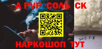 COCAINE Шелехов