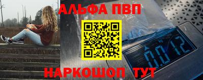 COCAINE Шелехов