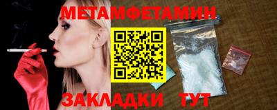 COCAINE Шелехов