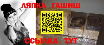 COCAINE Шелехов