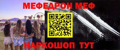 MDMA Шахты