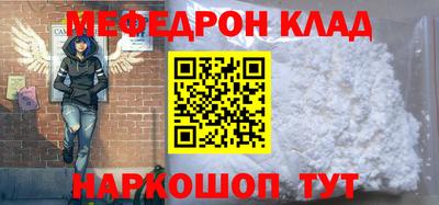 COCAINE Шелехов