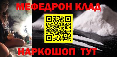 MDMA Шахты