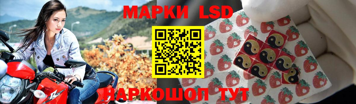 hydra зеркало  Лсд 25 экстази ecstasy  Вход с VPN  Минеральные Воды  Лсд 25 экстази ecstasy 