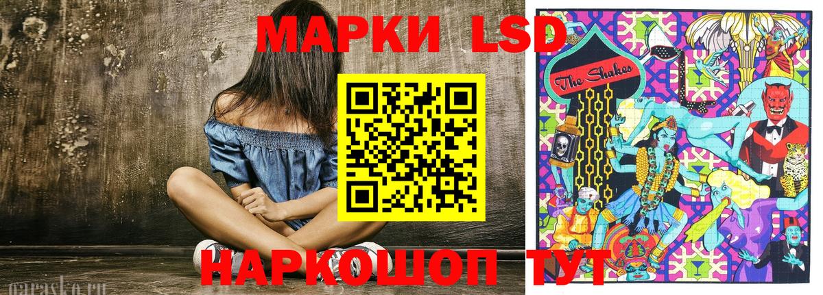 Минеральные Воды  Марки NBOMe 1,8мг  магазин  наркотиков  Марки NBOMe 1,8мг  Вход с VPN 