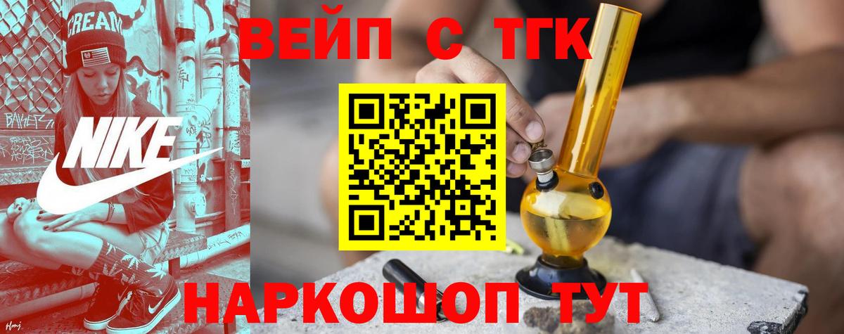 Дистиллят ТГК Wax Минеральные Воды