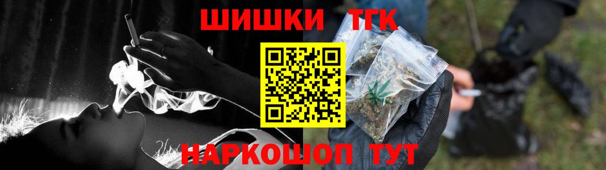 Марихуана индика  Каннабис марихуана  Минеральные Воды  Вход с VPN  Конопля VHQ 